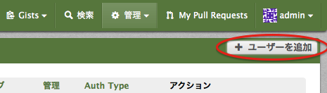 ../_images/add-user.png