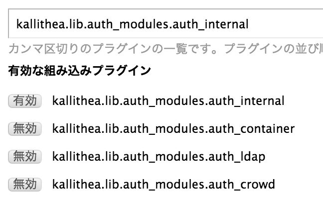 ../_images/auth-plugins.png