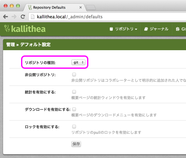 ../_images/default-repo-type.png