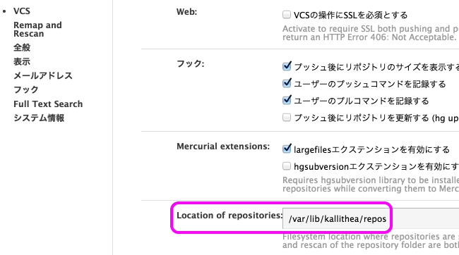 ../_images/location-of-repositories.png